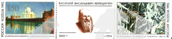 RUS 0258 + ZF + 0259 Dreierstreife ** - 1992